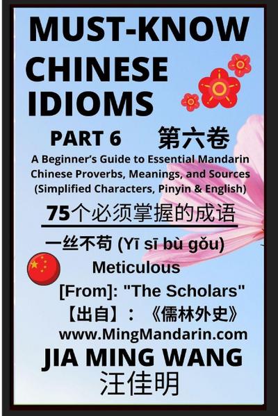 Must-Know Chinese Idioms (Part 6)