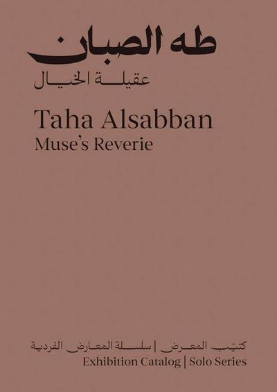 Taha Alsabban: Muse’s Reverie