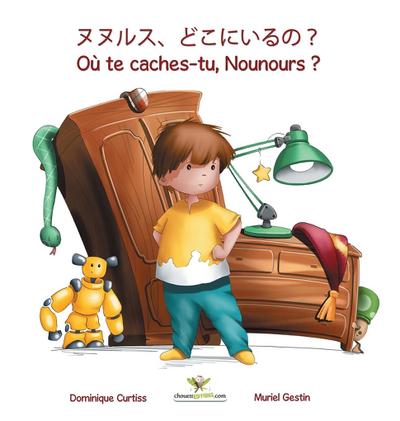 &#12492;&#12492;&#12523;&#12473;&#12289;&#12393;&#12371;&#12395;&#12356;&#12427;&#12398;&#65311;- Où te caches-tu, Nounours ?