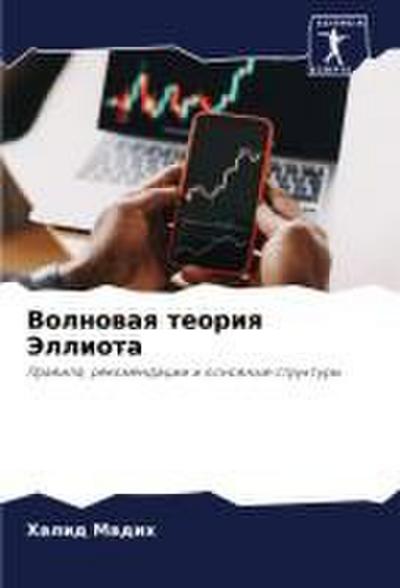 Steve Harvey’s Barber . . . Says It All!