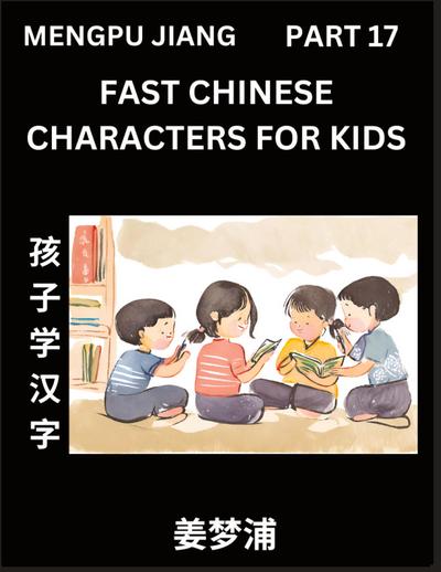 Fast Chinese Characters for Kids (Part 17) - Easy Mandarin Chinese Character Recognition Puzzles, Simple Mind Games to Fast Learn Reading Simplified Characters