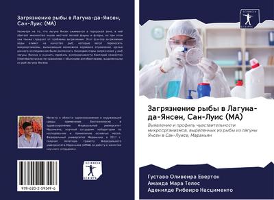 Zagrqznenie ryby w Laguna-da-Yansen, San-Luis (MA)
