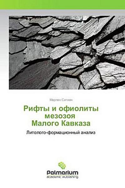 Rifty i ofiolity mezozoya Malogo Kavkaza