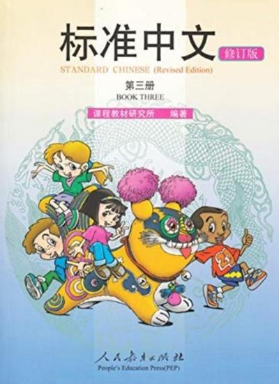 Standard Chinese vol.3 - Textbook