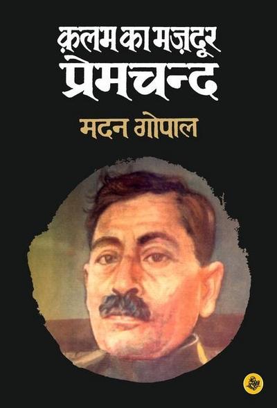 Kalam Ka Majdoor: Premchand