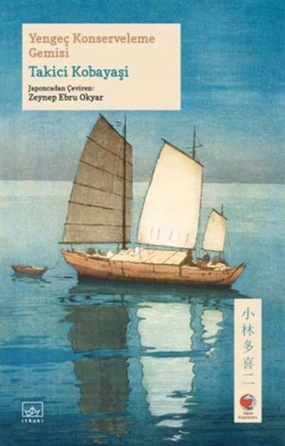 Yengec Konserveleme Gemisi