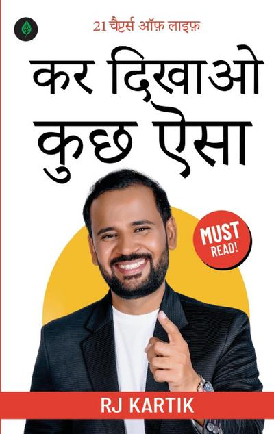 Kar Dikhao Kuch Aisa