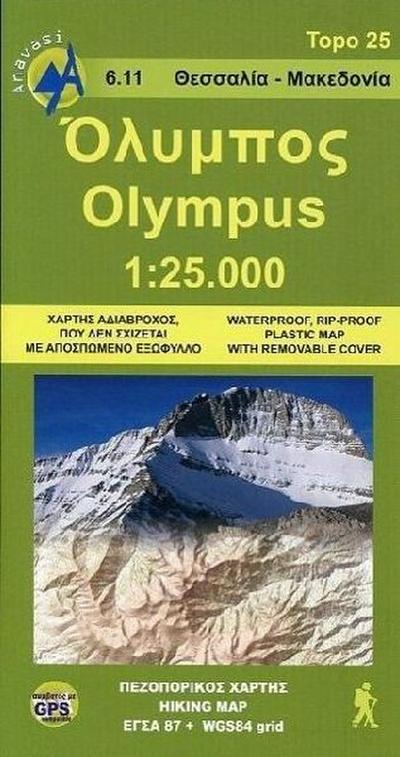 Olymp / Mt Olympus 1 : 25 000