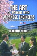 The Art of Working with Japanese Engineers