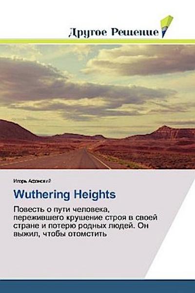 Wuthering Heights