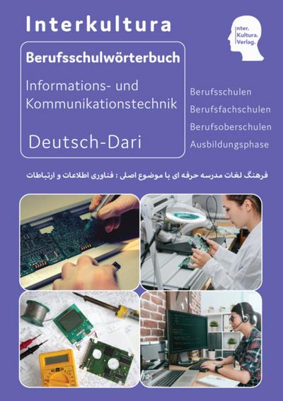 Interkultura Berufsschulwörterbuch Informations- und Kommunikationstechnik - Teil eins: Deutsch-Persisch-Dari (Berufsschulwörterbuch Deutsch-Dari: Zweisprachige Fachbücher für Berufsschulen)