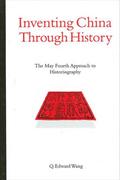 Inventing China through History