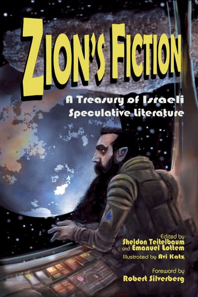 Zion’s Fiction: A Treasury of Israeli Speculative Literature