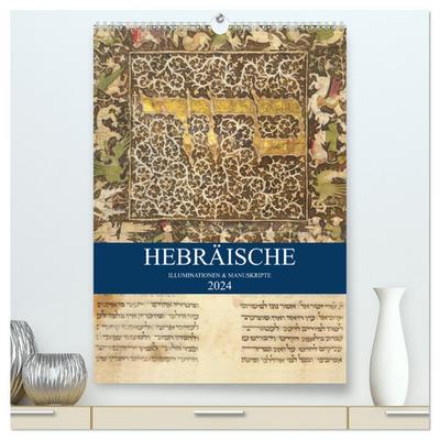 Hebräische Illuminationen und Manuskripte (hochwertiger Premium Wandkalender 2024 DIN A2 hoch), Kunstdruck in Hochglanz