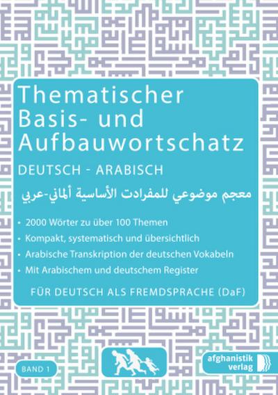 Grund- und Aufbauwortschatz Deutsch - Arabisch / Syrisch BAND 1. Bd.1