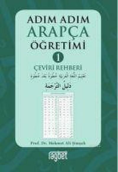 Adim Adim Arapca Ögretimi - 1 Ceviri Rehberi