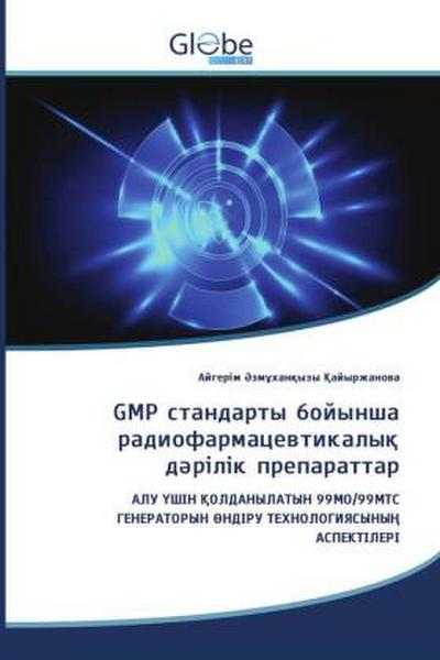 GMP Standarty boynsha radiofarmatsevtikalyk dārik preparattar / GMP стандарты бойынша радиофармацевтикалық дәрілік препараттар