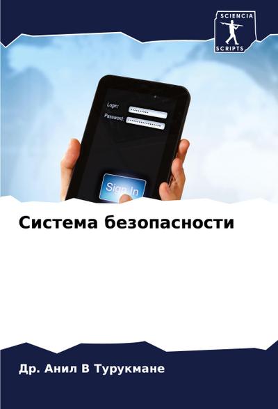 Sistema bezopasnosti
