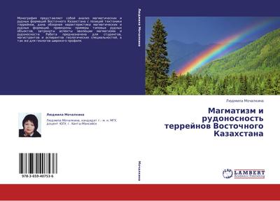 Magmatizm i rudonosnost’ terrejnow Vostochnogo Kazahstana