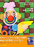 Confectionsfor piano