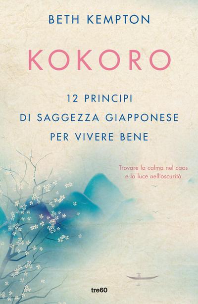 Kokoro. 12 principi di saggezza giapponese per vivere bene