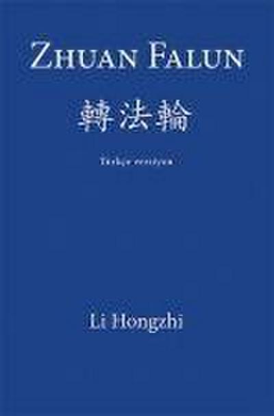 Zhuan Falun