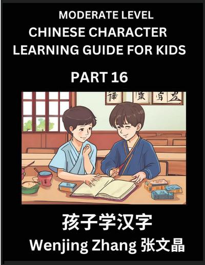 Chinese Character Learning Guide for Kids (Part 16)- Moderate level Brain Game Test Series, Easy Lessons for Kids to Learn Recognizing Simplified Chinese Characters