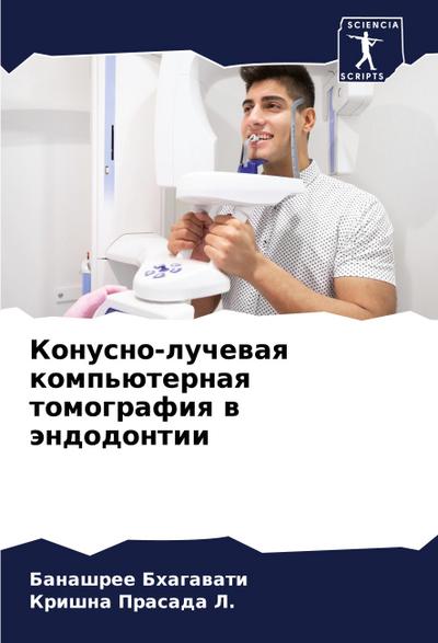 Konusno-luchewaq komp’üternaq tomografiq w ändodontii