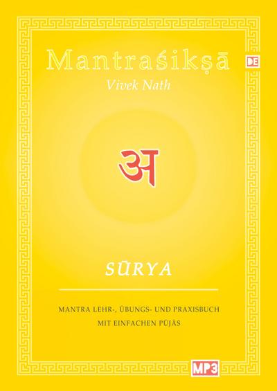 Surya