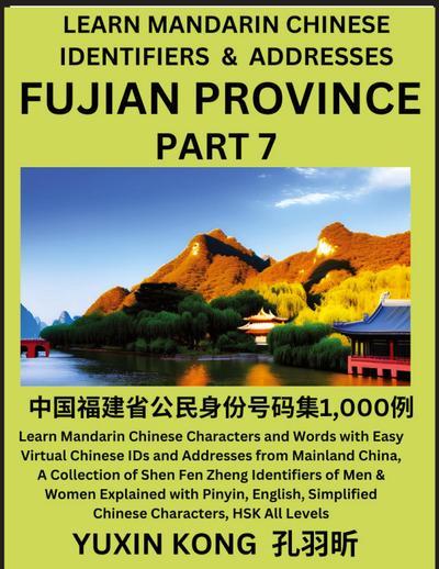 Fujian Province of China (Part 7)