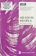 Shadow People