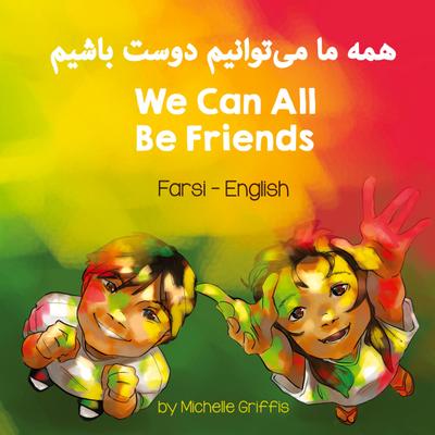We Can All Be Friends (Farsi - English)