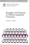 Struggle and Purpose in Postwar Japanese Unionism
