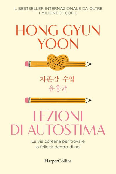 Lezioni di autostima. La via coreana per trovare la felicità dentro di noi