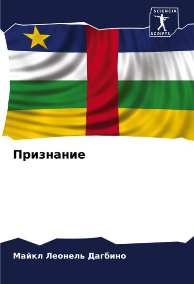 The Positive Power of Practicing Persistence