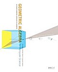 Geometric Algebra for Computer Science (Revised Edition)