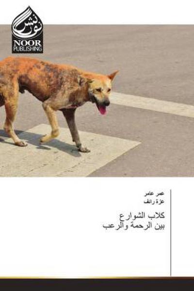 Arabischer Titel
