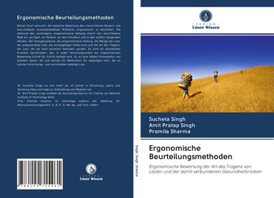 Ergonomische Beurteilungsmethoden