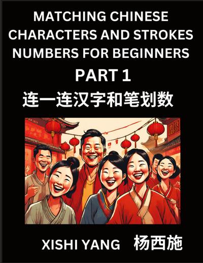 Matching Chinese Characters and Strokes Numbers (Part 1)- Test Series to Fast Learn Counting Strokes of Chinese Characters, Simplified Characters and Pinyin, Easy Lessons, Answers