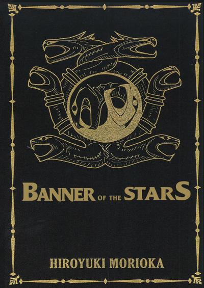 Banner of the Stars Volumes 1-3 Collector’s Edition (Light Novel)
