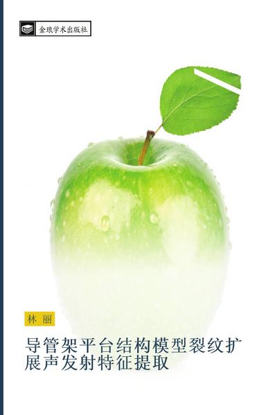 dao guan jia ping tai jie gou mo xing lie wen kuo zhan sheng fa she te zheng ti qu