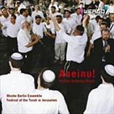 Moshe Berlin Ensemble: Aneinu! Hasidic Orthodox Music