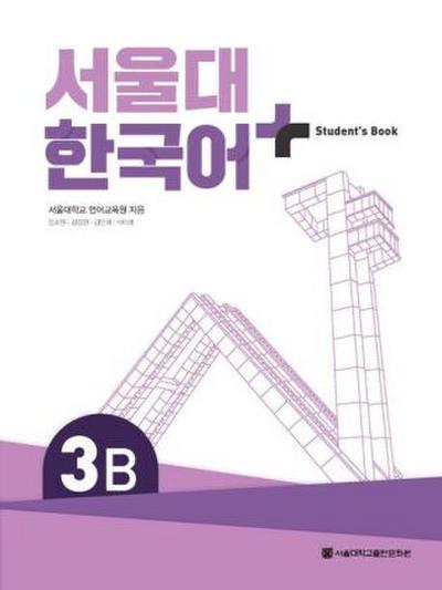 SNU Korean+ 3B Student’s Book