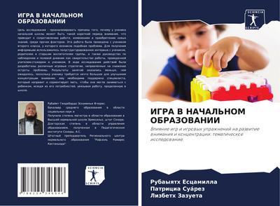 IGRA V NAChAL’NOM OBRAZOVANII