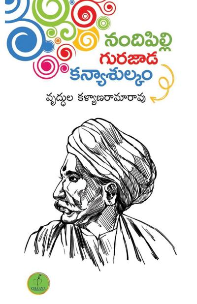 NANDIPILLI - GURAJADA - KANYASULKAM