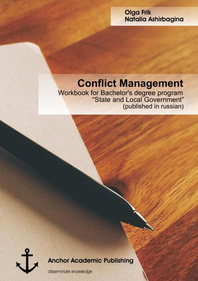 Conflict Management: Workbook for Bachelor’s degree program "State and Local Government" (published in russian)