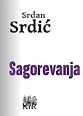 Sagorevanja