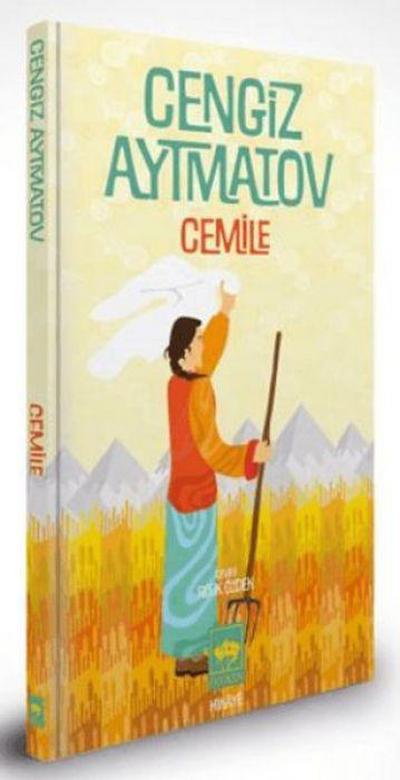 Cemile Ciltli, Özel Baski