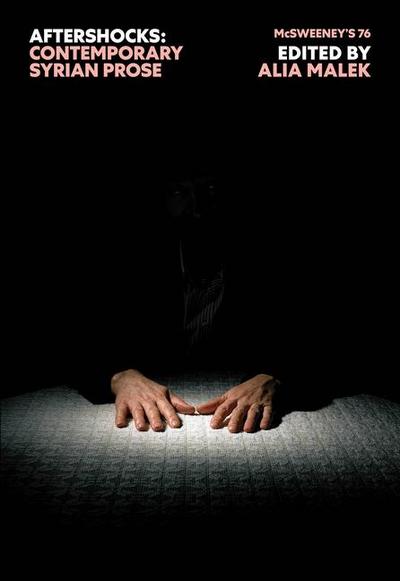 McSweeney’s Issue 76 (McSweeney’s Quarterly Concern)