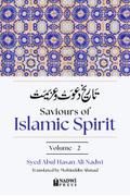 Saviours of Islamic Spirit - Vol. 2